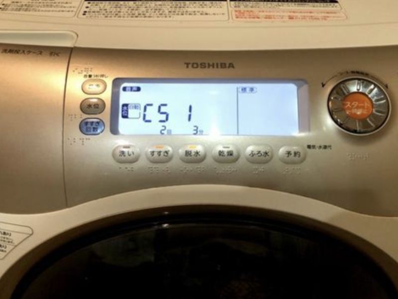 Dấu hiệu nhận biết lỗi C51 máy giặt Toshiba